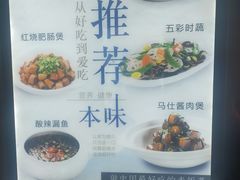 -马仕玖煲(北京东路店)