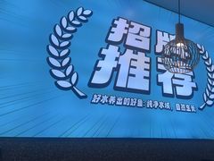-半天妖烤鱼(紫荆广场店)