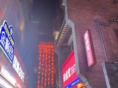 -东西巷