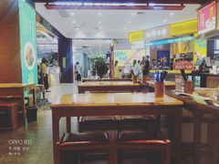 大堂-秦九和(凯德广场店)