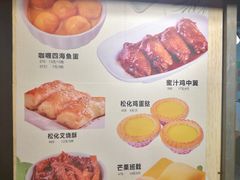 菜单-芬芳甜品(同福路店)