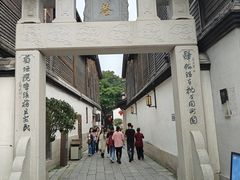 -三坊七巷历史文化街区