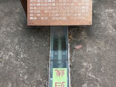 -墨江北回归线标志园
