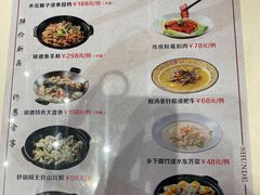 -娱筷海鲜酒家(广州南沙店)
