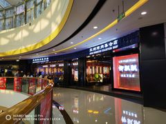 -柳飘飘亚洲烤肉集合店(内江万达店)