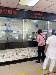 -北京妇产医院(东院)