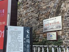 -南京城墙景区