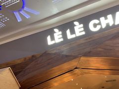 -LELECHA乐乐茶(上海五角场万达广场店)