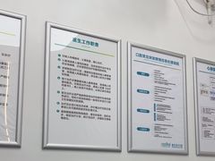 -深圳富茂格伦菲尔口腔门诊部(龙华清湖总院)