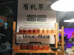 -戈拿旺巴西烤肉(崇文门店)
