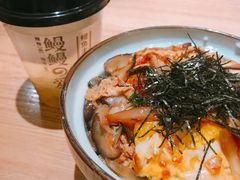 -鳗鳗的爱(远洋未来广场店)