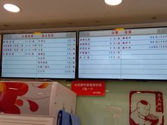 -新川面馆(新街口二店)