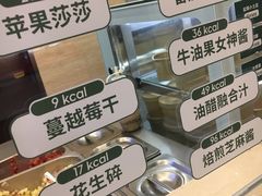 -超级碗FOODBOWL(成都来福士店)