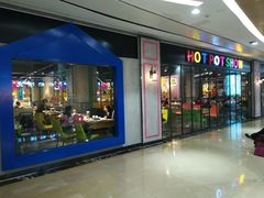 -火锅岛潮牌自助餐厅(天津天佑城店)