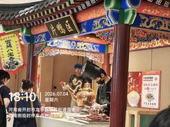 -梅利汴京烤鸭•开封豫菜地标店(晋安路店)