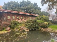 -中国茶叶博物馆(双峰馆区)