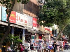 -怪老头甜不辣(抚琴小区店)