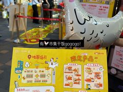 -天河领展广场