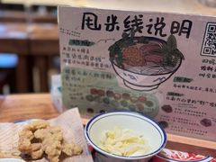 -云阿蛮云南生烫牛肉米线(奉贤路店)