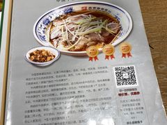 -直隶安家牛肉罩饼(建华店)