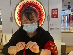 -结绳记(国瑞店)