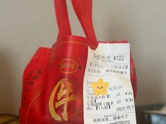 -穆得·老周家牛肉烧饼(普利街店)