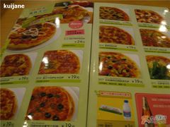 -萨莉亚意式餐厅(特力时尚汇店)