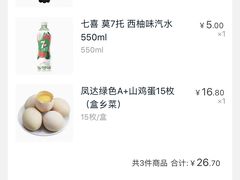 -盒马鲜生(王府广场店)