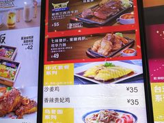 菜单-大家乐(广州番禺祈福店)