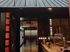 -单家老院·院子里的青岛菜(沙子口店)
