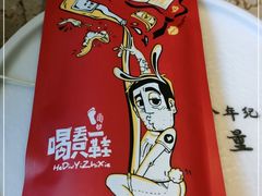 -喝丢一只鞋辣炒海鲜小烧烤(三八广场店)