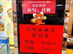 -香满锅老北京羊蝎子火锅·家常菜(新街口店)