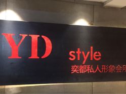-IN HAIR艺术+造型
