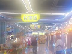 -天空之城·明日世界(南亚店)