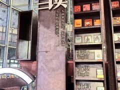 -当当梅溪书院(步步高梅溪新天地店)