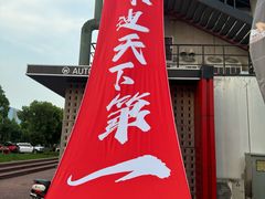 -极限PLAY运动娱乐新世界·团建派对表演休闲馆·室内高空游乐园