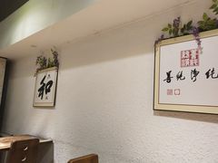 用餐区-素清香(解放路店)