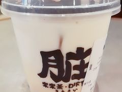 -LELECHA乐乐茶(上海五角场万达广场店)