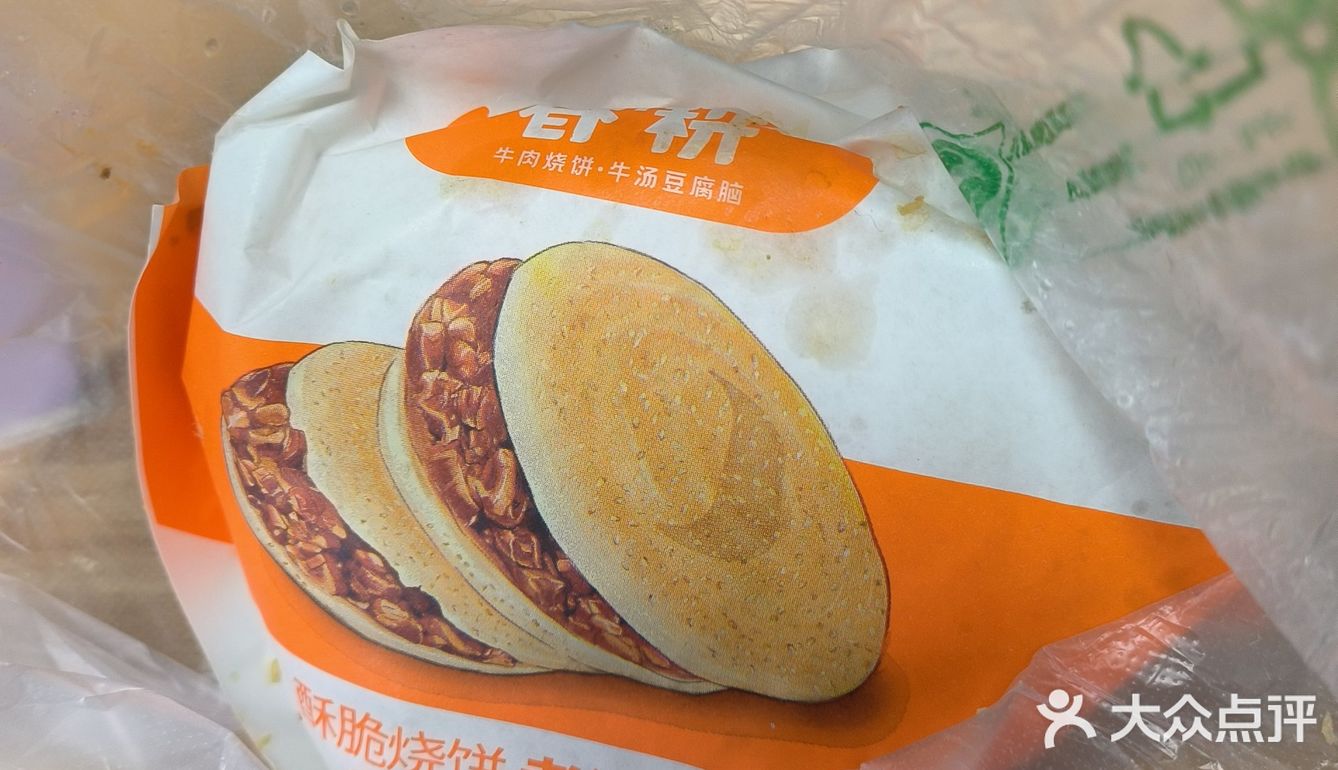 春耕
