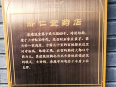 -绿地·中山里