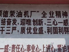 -柴油机1959创意园(IF1959文创园)