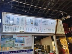 -包顺兴面馆(长乐路店)