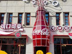 -中华巴洛克风情街