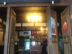 门面-庶民居中餐馆(花土店)