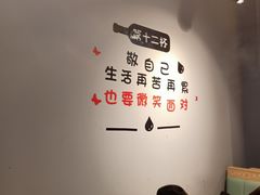 大堂-忆口香龙虾(珠海夏湾老店)