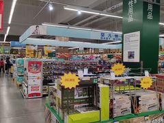 -麦德龙(嘉定店)