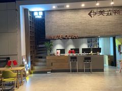 -美立特图文快印广告连锁(西三旗店)