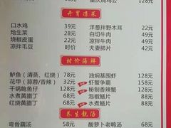 -佳成川菜馆(融创观澜壹号店)