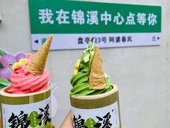 -锦溪古镇