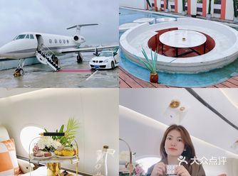 包了个私人飞机️喝下午茶是什么体验